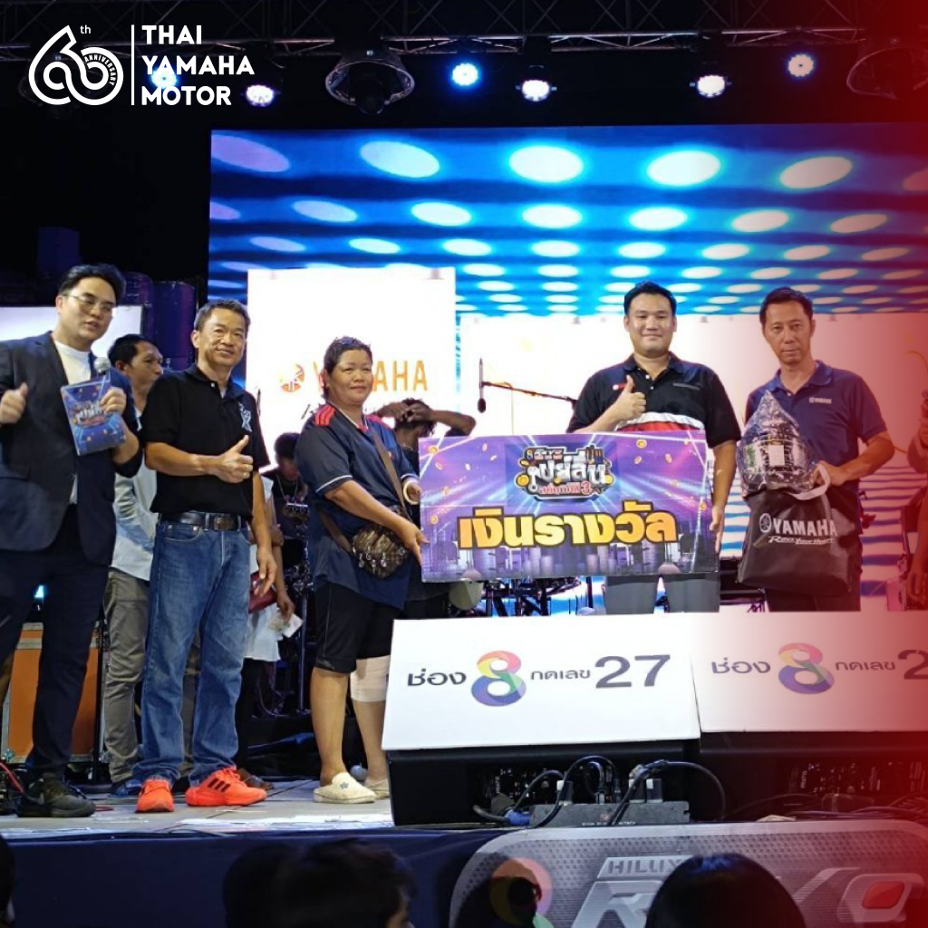 [ภาพกิจกรรม] เปย์ลั่น สนั่นนิคม SEASON 3